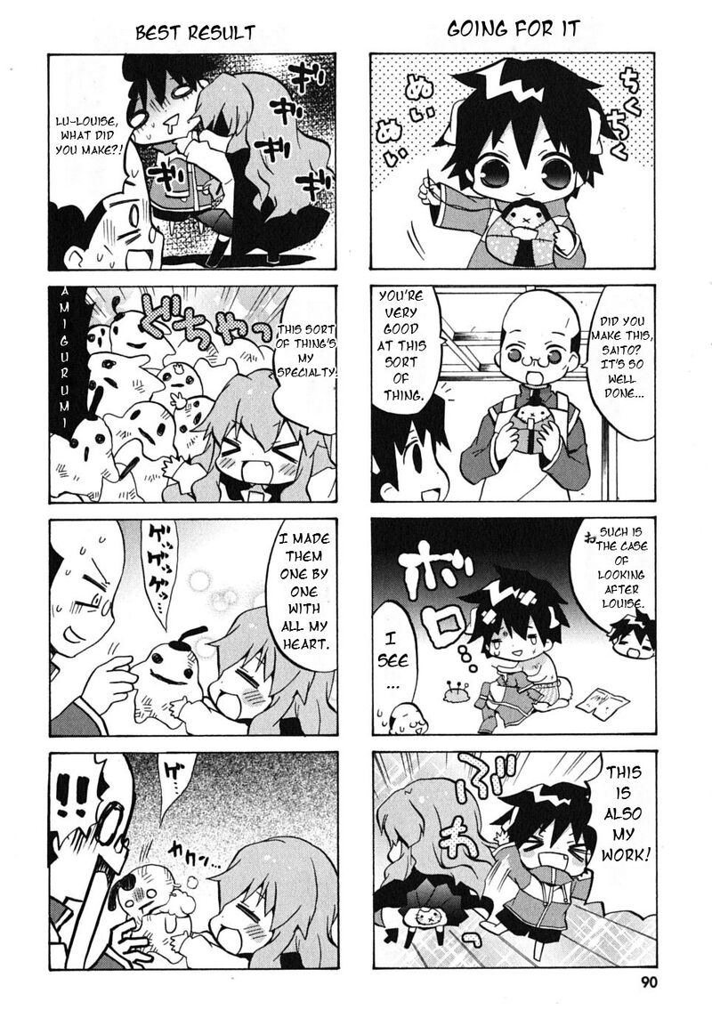 Zero No Chukaima Yo Chien Nano 12 5