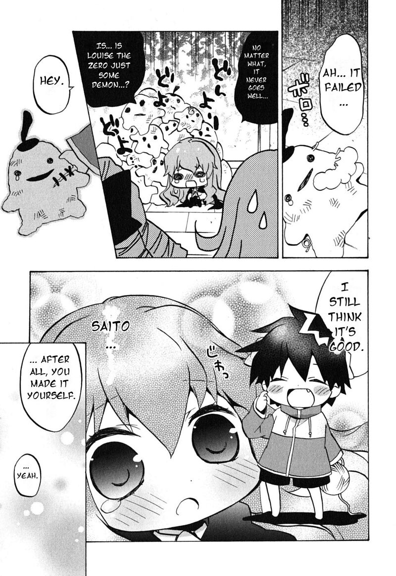 Zero No Chukaima Yo Chien Nano 12 6