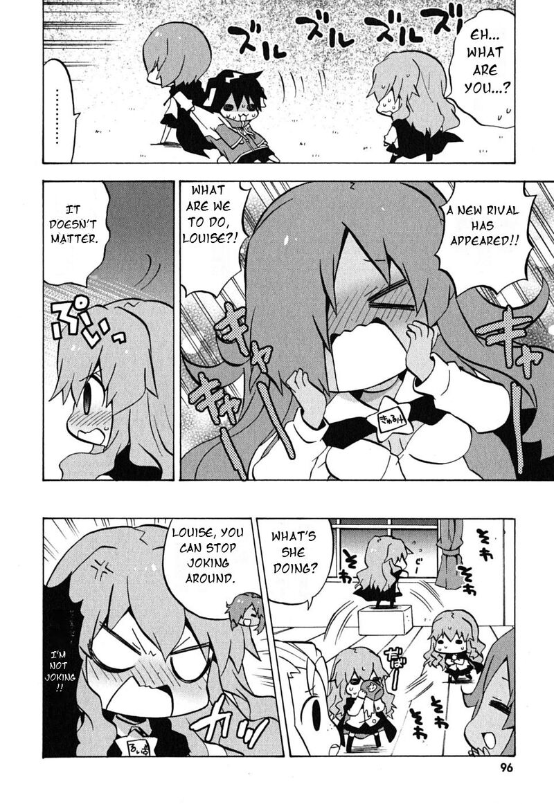 Zero No Chukaima Yo Chien Nano 13 4