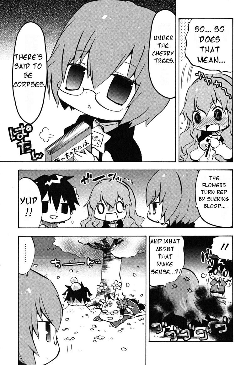 Zero No Chukaima Yo Chien Nano 14 4