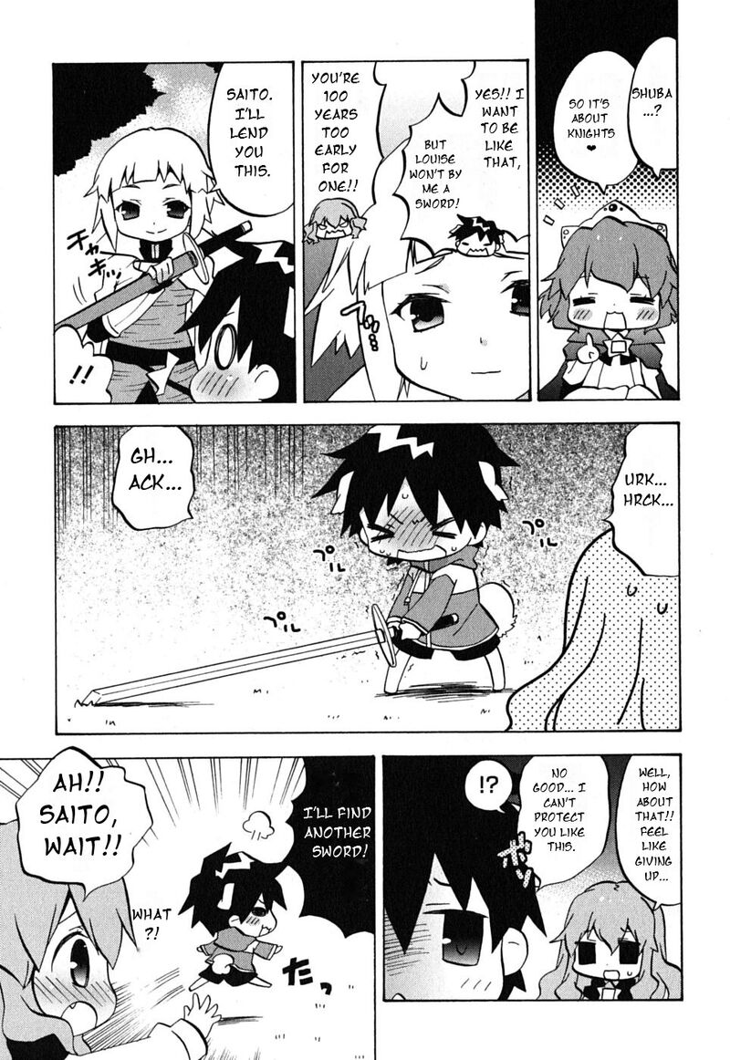 Zero No Chukaima Yo Chien Nano 15 5