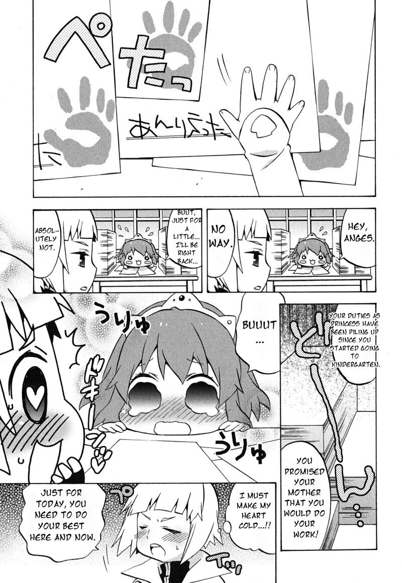 Zero No Chukaima Yo Chien Nano 17 3