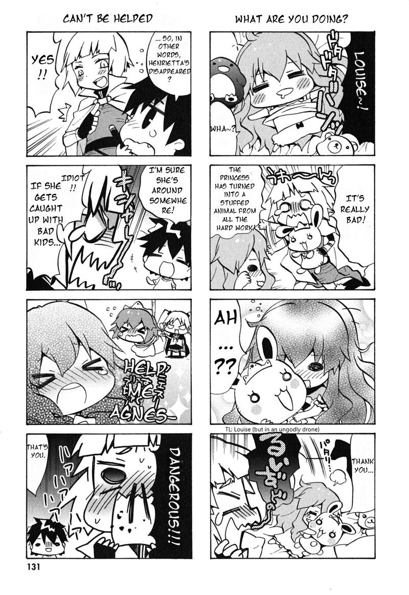 Zero No Chukaima Yo Chien Nano 17 7