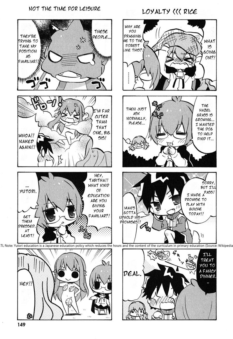 Zero No Chukaima Yo Chien Nano 19 7