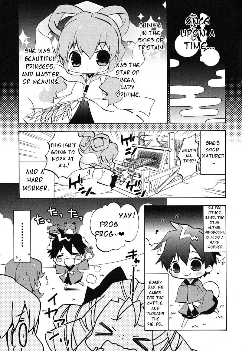 Zero No Chukaima Yo Chien Nano 20 2