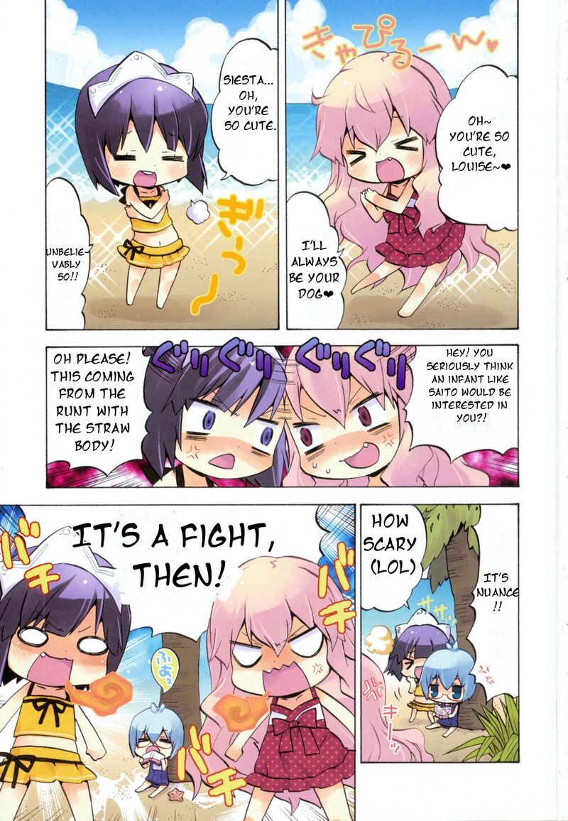 Zero No Chukaima Yo Chien Nano 21 5
