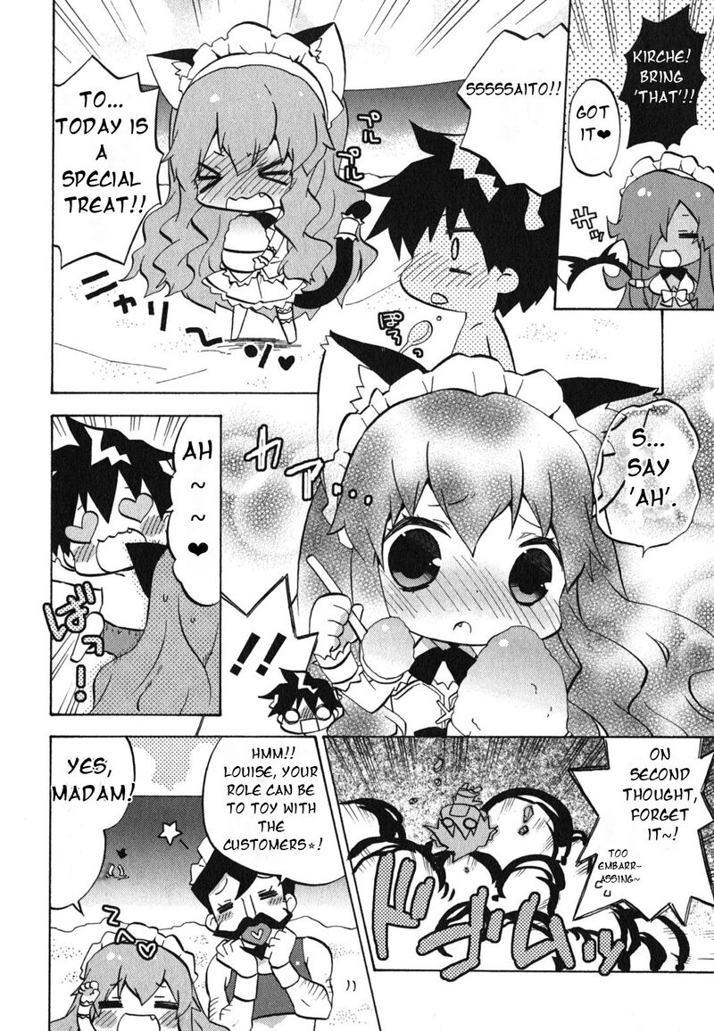 Zero No Chukaima Yo Chien Nano 22 5
