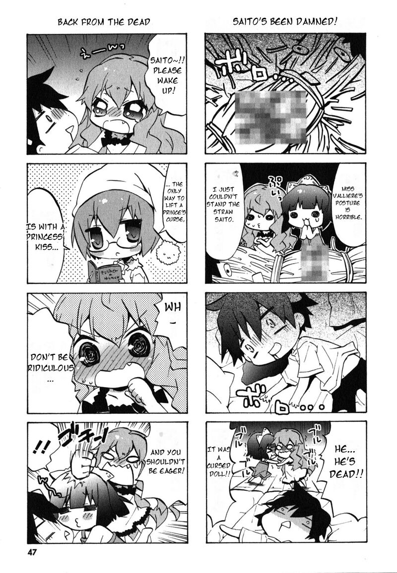 Zero No Chukaima Yo Chien Nano 26 8