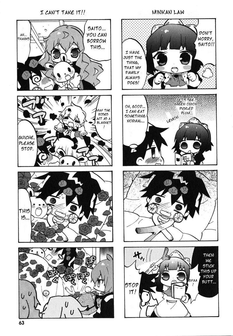 Zero No Chukaima Yo Chien Nano 28 8