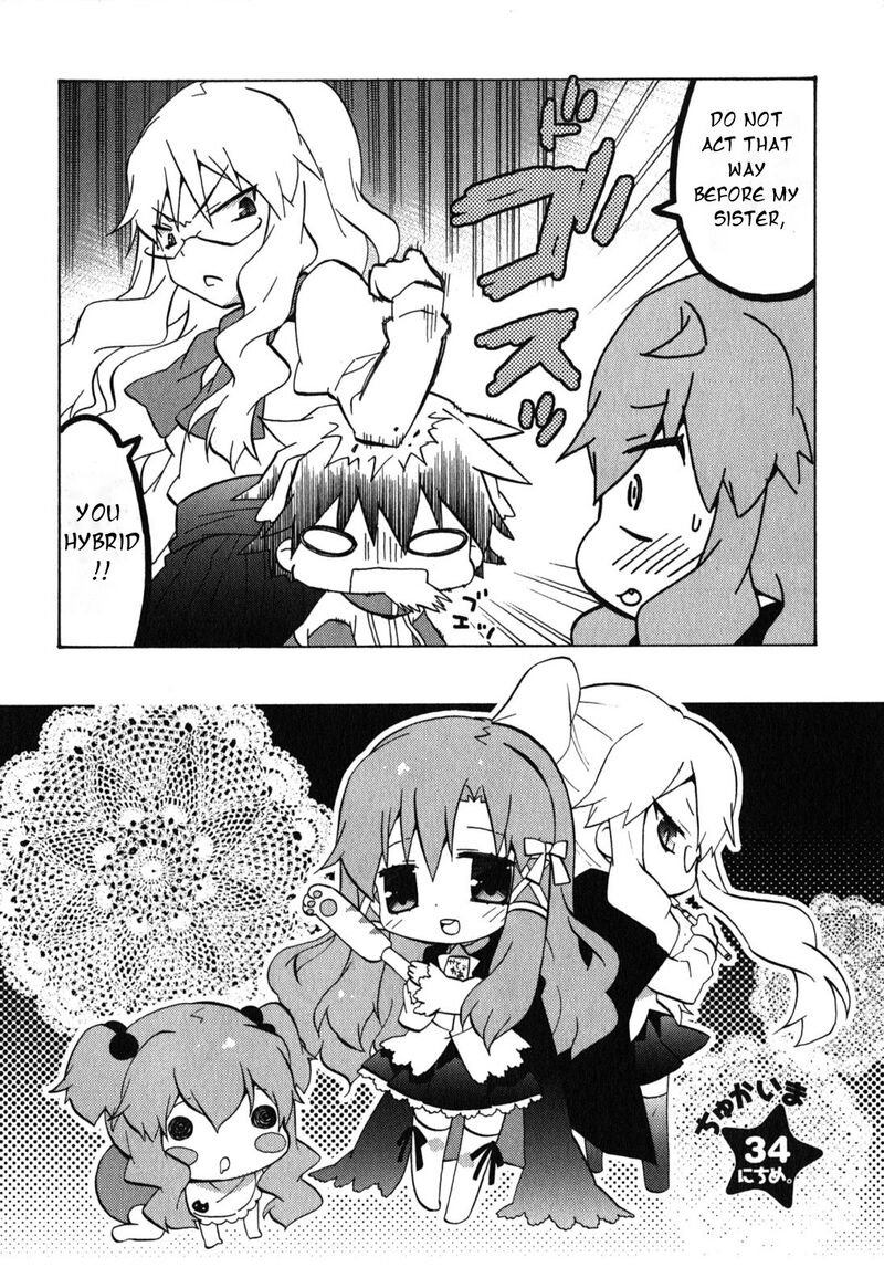 Zero No Chukaima Yo Chien Nano 34 3