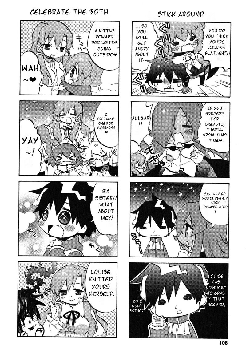 Zero No Chukaima Yo Chien Nano 34 5