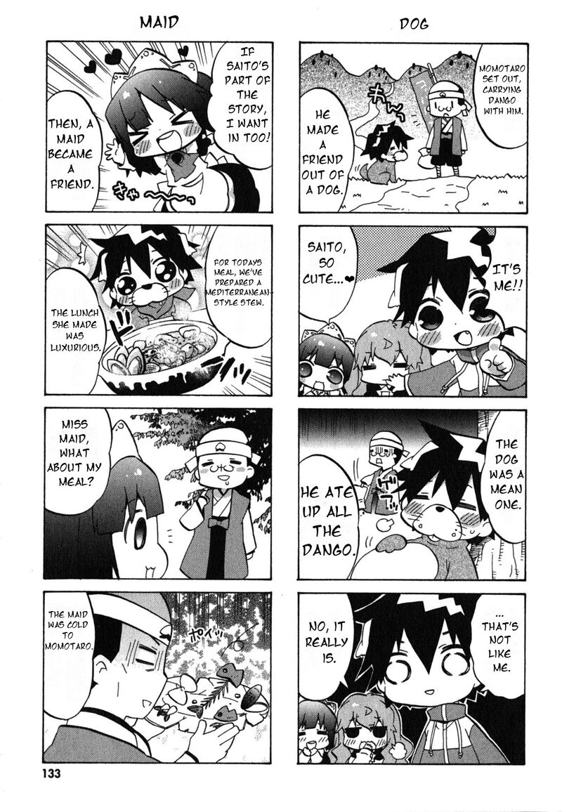 Zero No Chukaima Yo Chien Nano 37 6