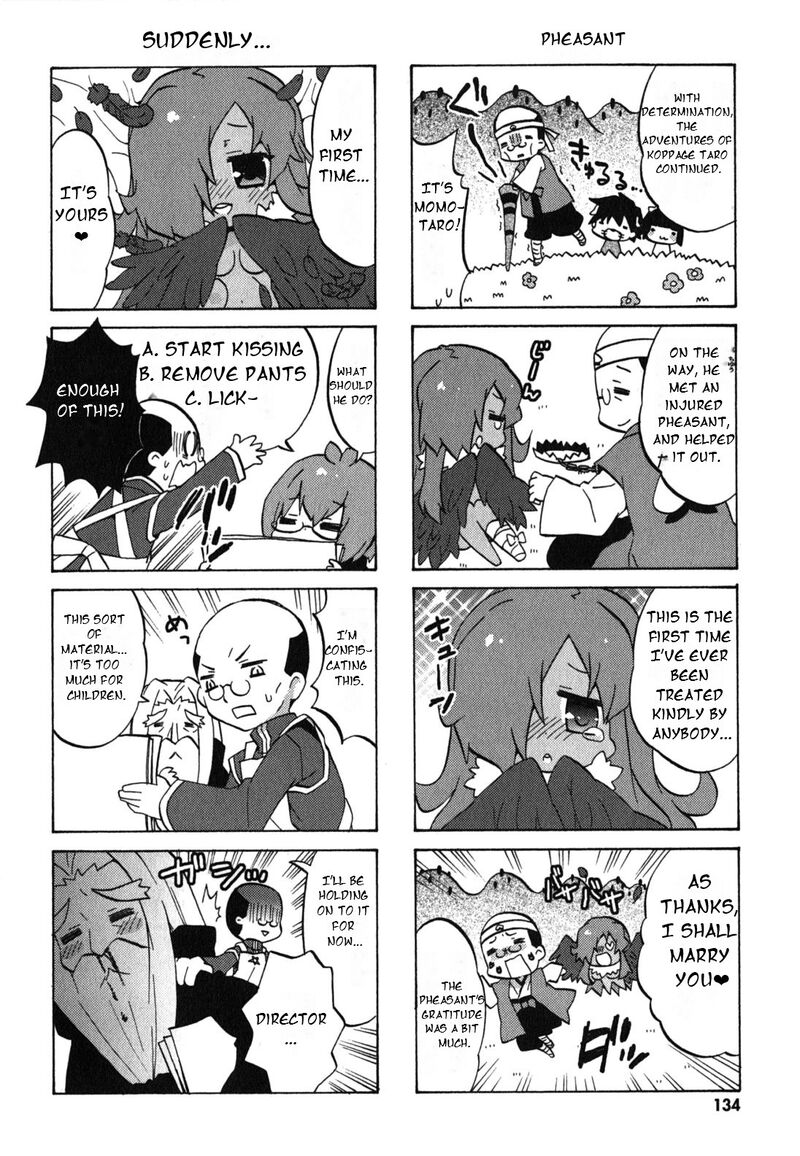 Zero No Chukaima Yo Chien Nano 37 7