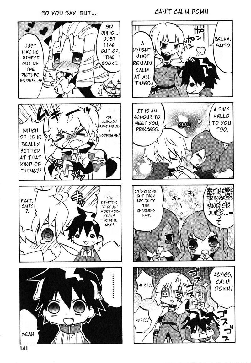 Zero No Chukaima Yo Chien Nano 38 6