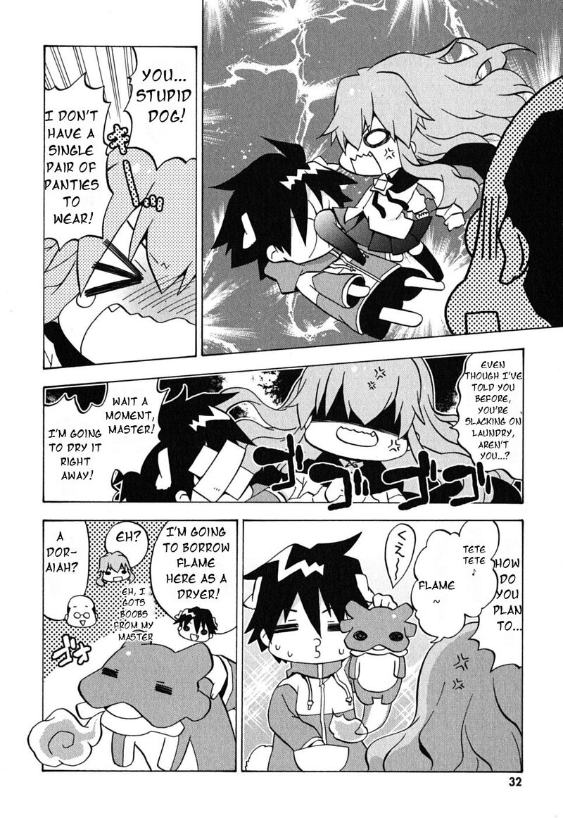 Zero No Chukaima Yo Chien Nano 4 3