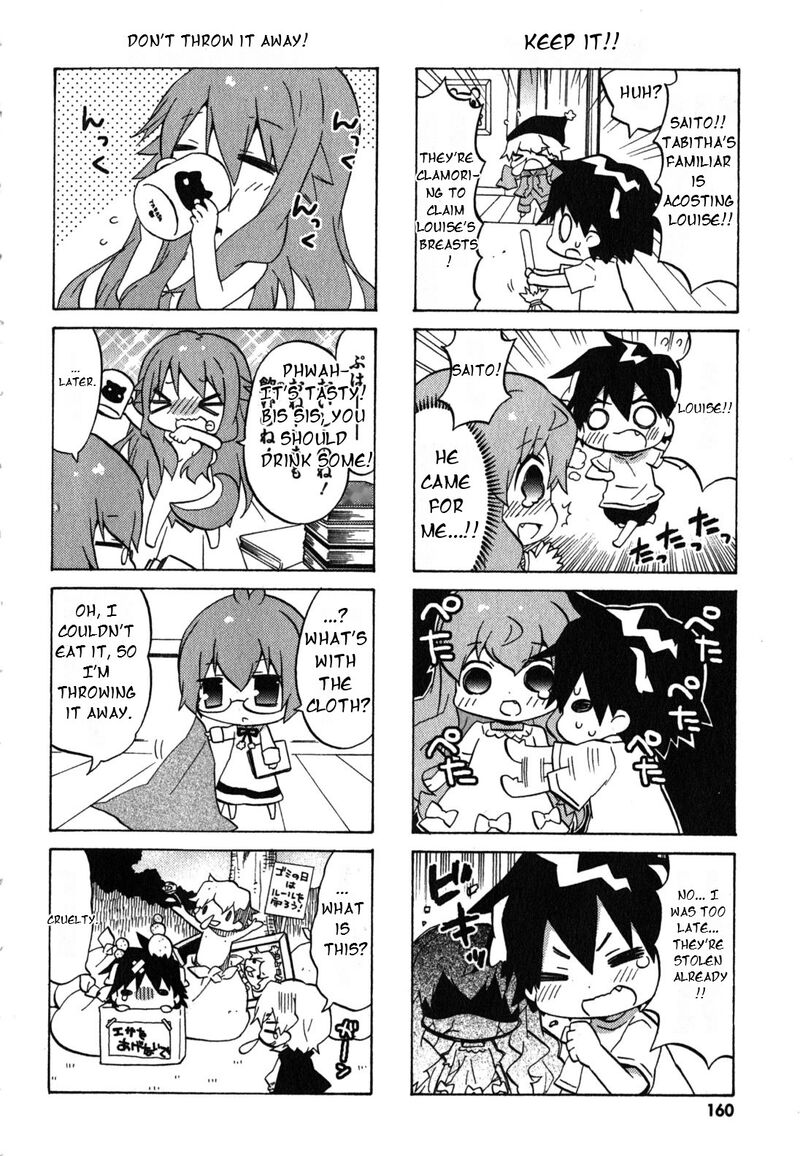 Zero No Chukaima Yo Chien Nano 40 9