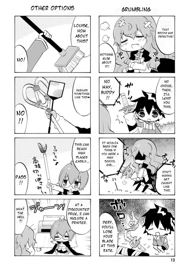 Zero No Chukaima Yo Chien Nano 41 14