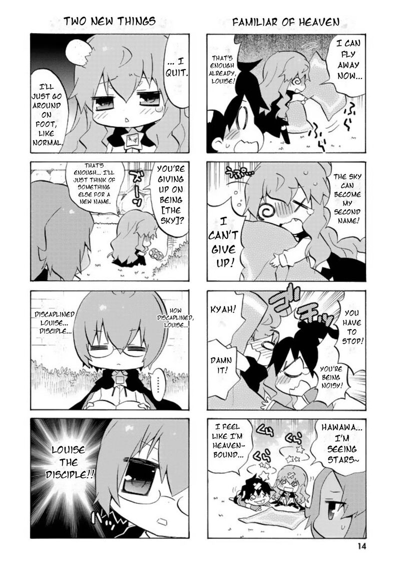 Zero No Chukaima Yo Chien Nano 41 16