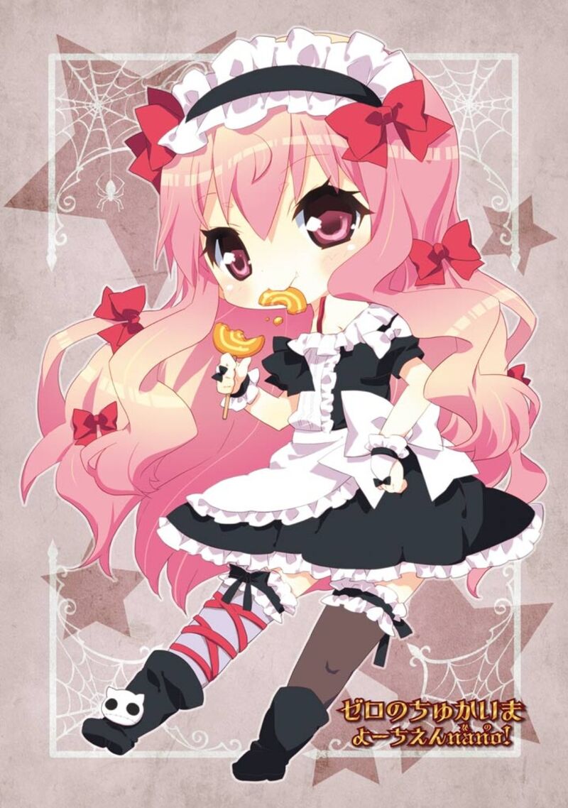 Zero No Chukaima Yo Chien Nano 41 3