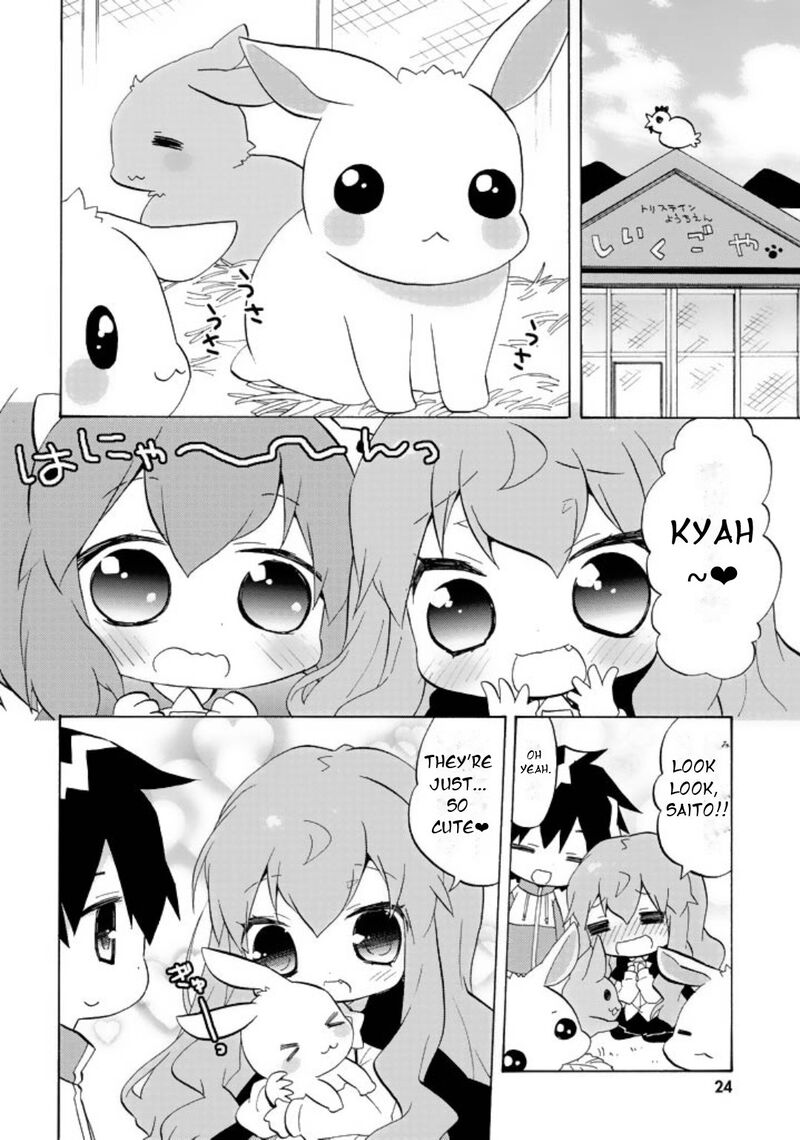 Zero No Chukaima Yo Chien Nano 43 3