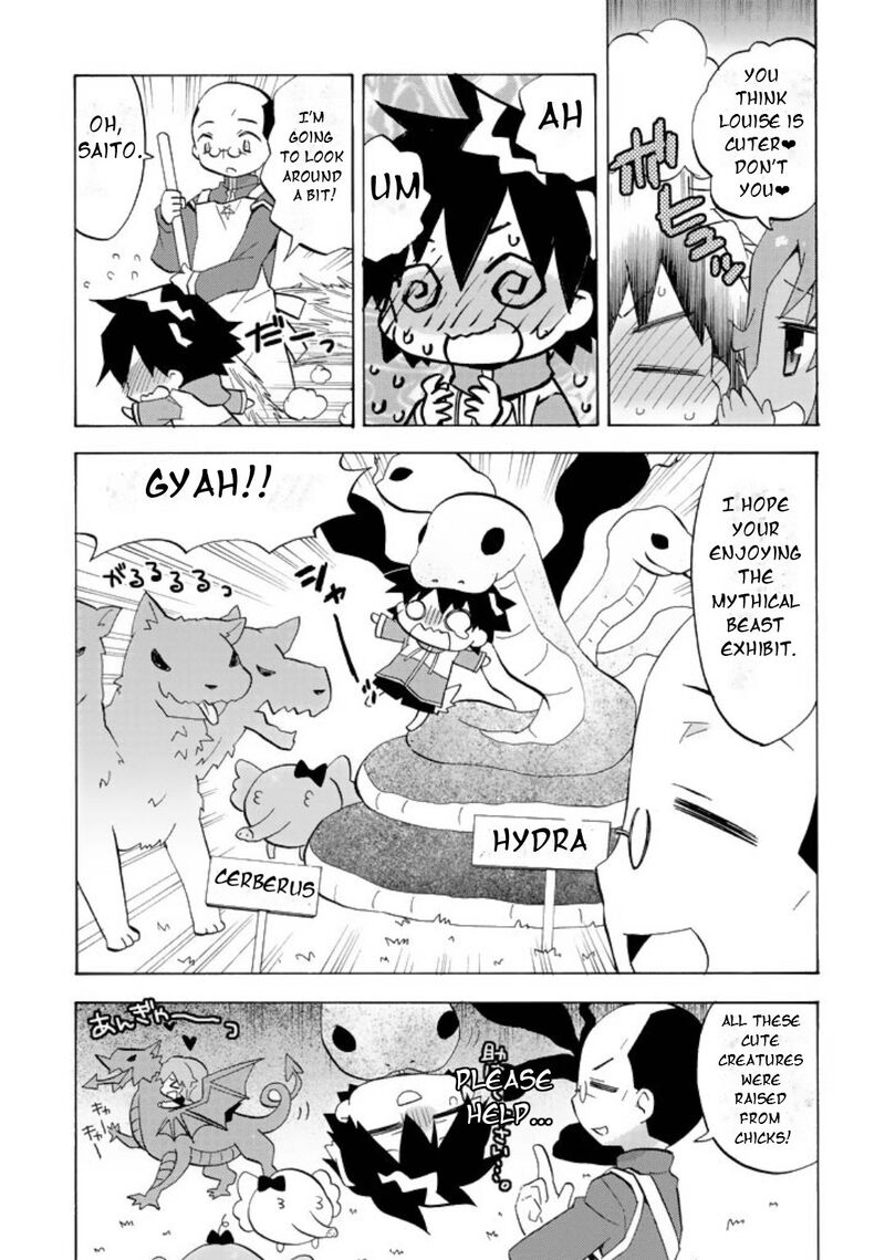 Zero No Chukaima Yo Chien Nano 43 4