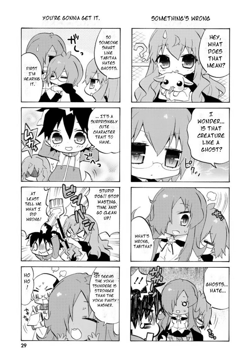 Zero No Chukaima Yo Chien Nano 43 8