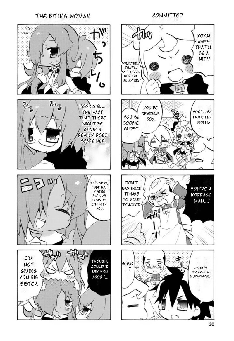 Zero No Chukaima Yo Chien Nano 43 9