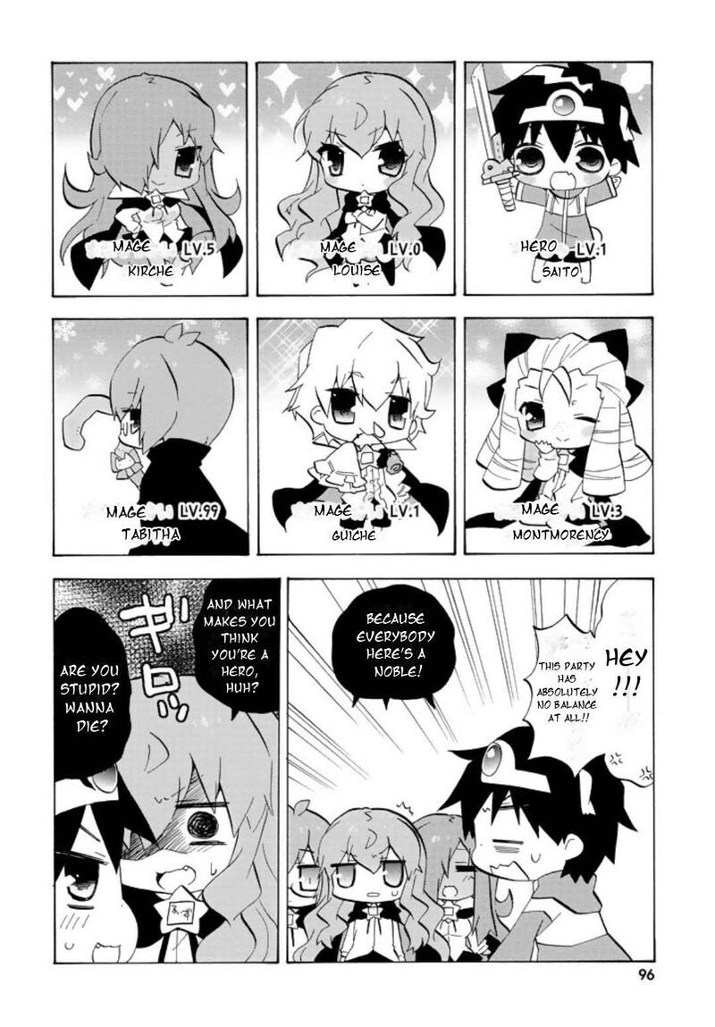 Zero No Chukaima Yo Chien Nano 52 3