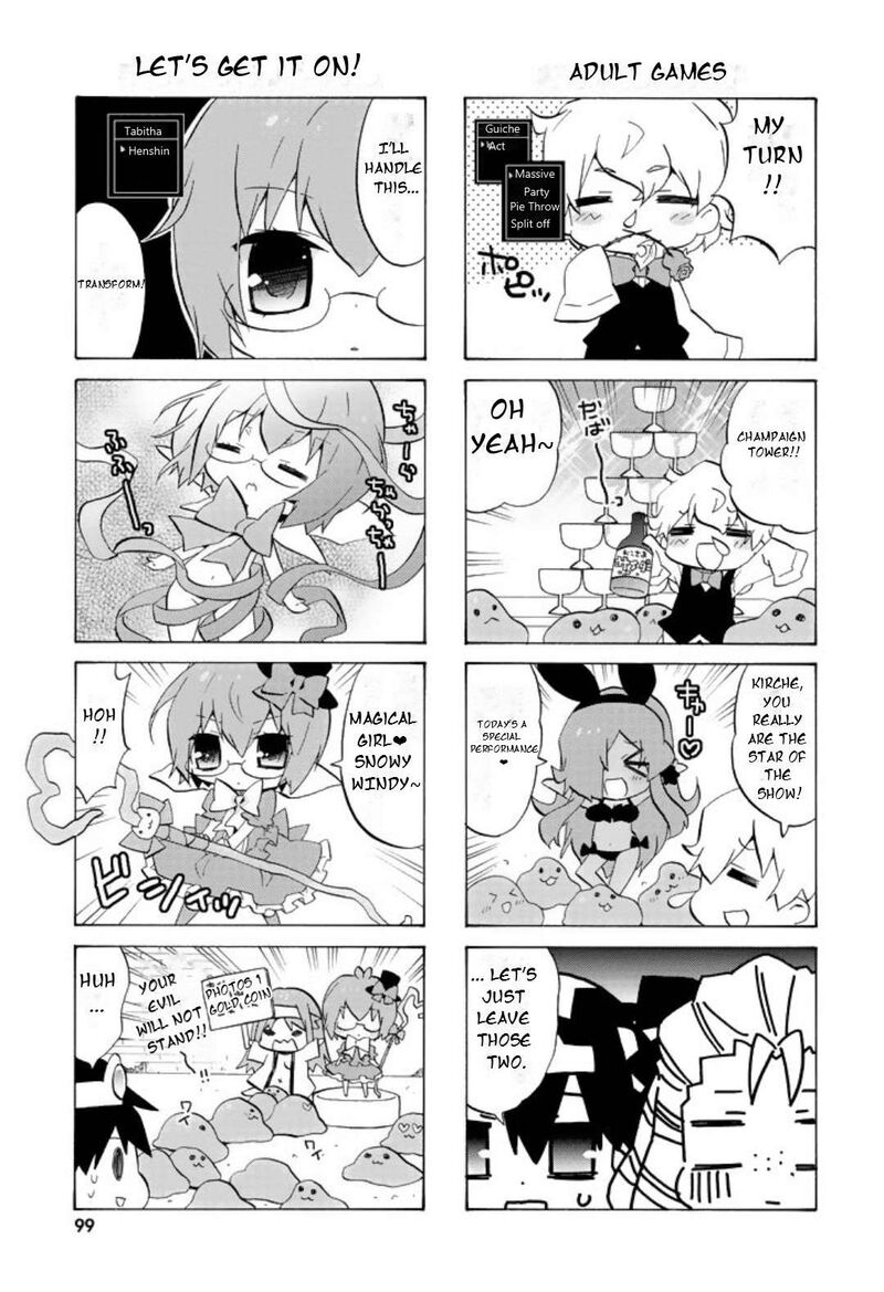 Zero No Chukaima Yo Chien Nano 52 6