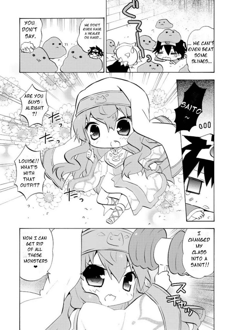 Zero No Chukaima Yo Chien Nano 52 8