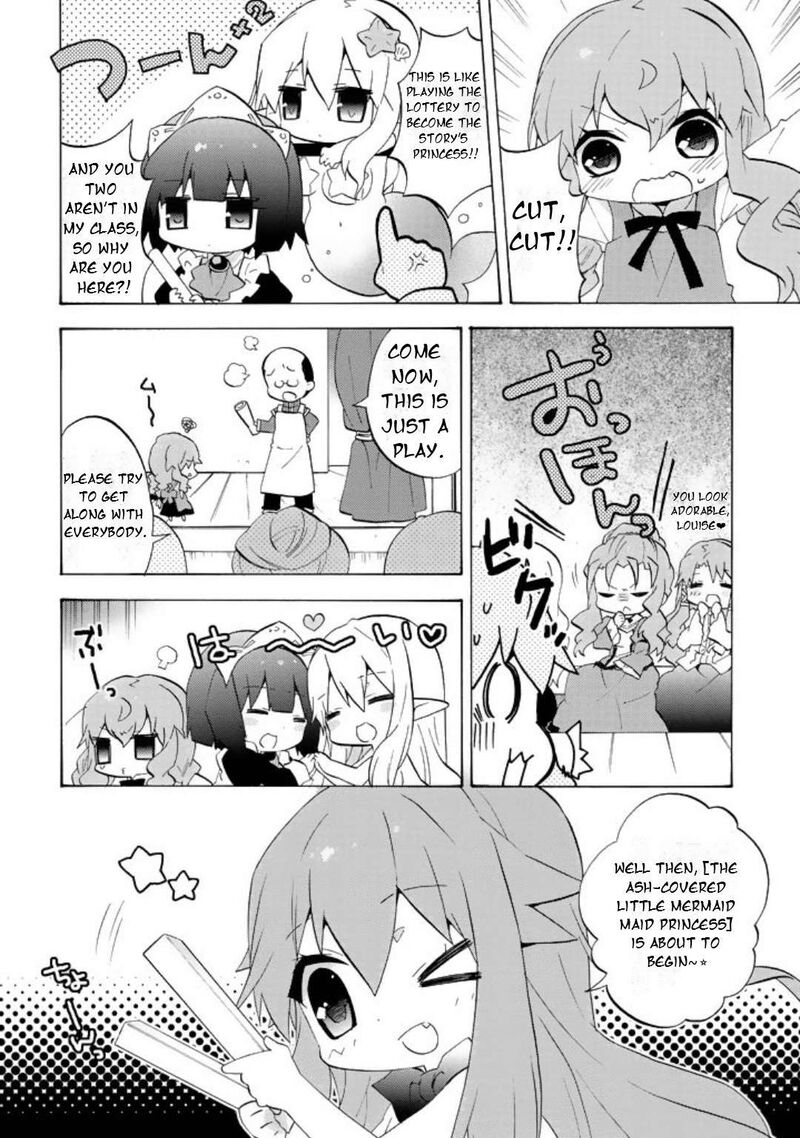Zero No Chukaima Yo Chien Nano 56 3