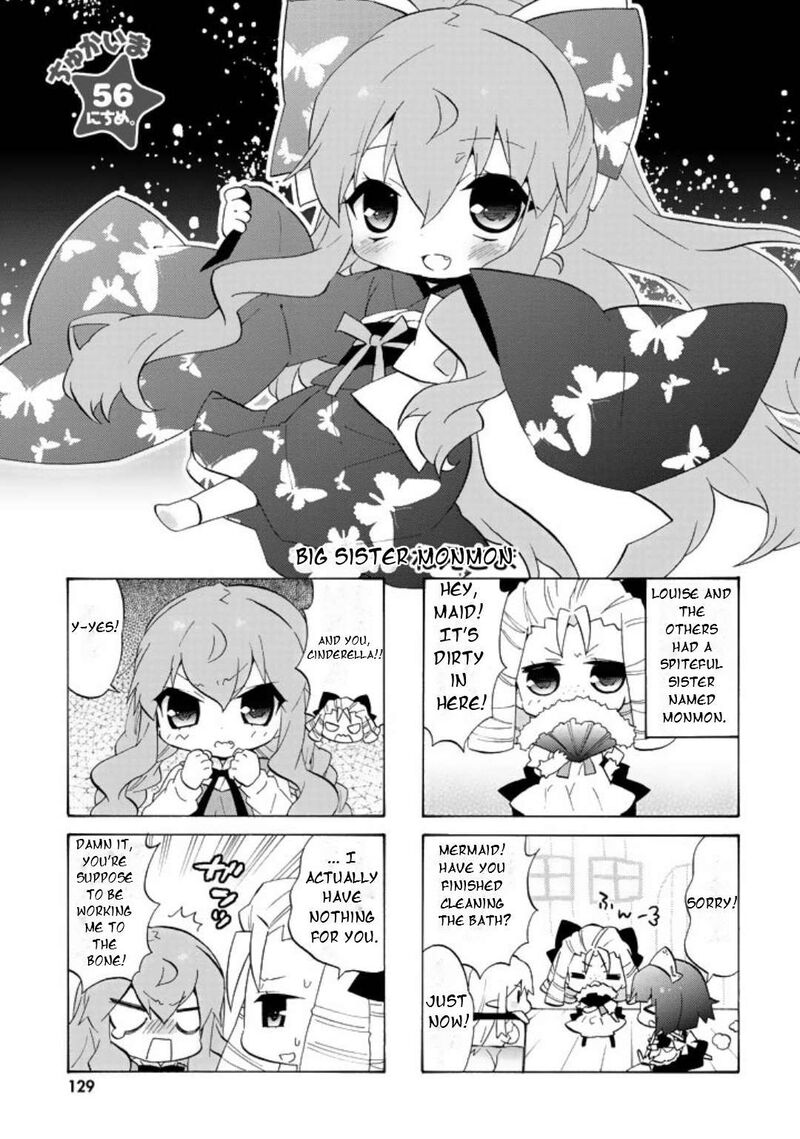 Zero No Chukaima Yo Chien Nano 56 4