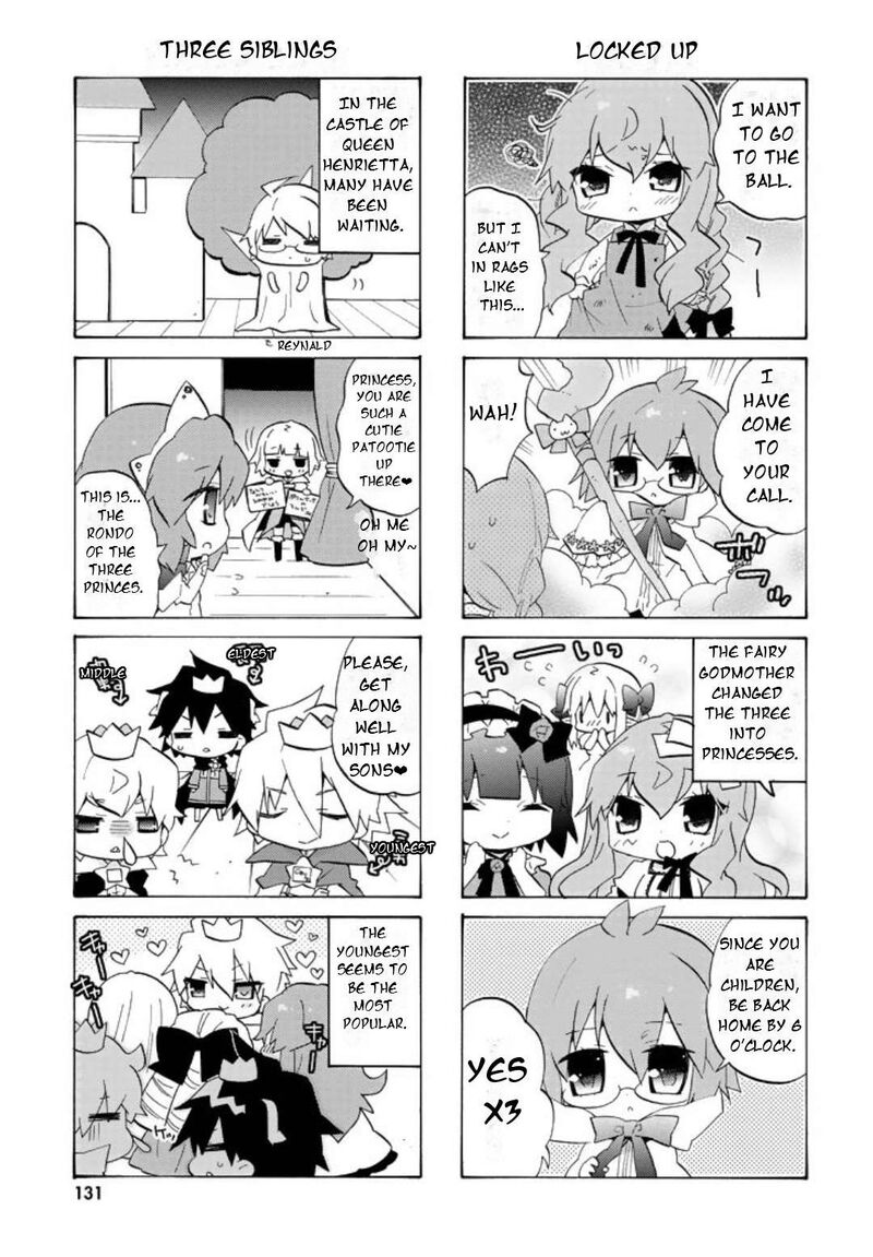Zero No Chukaima Yo Chien Nano 56 6