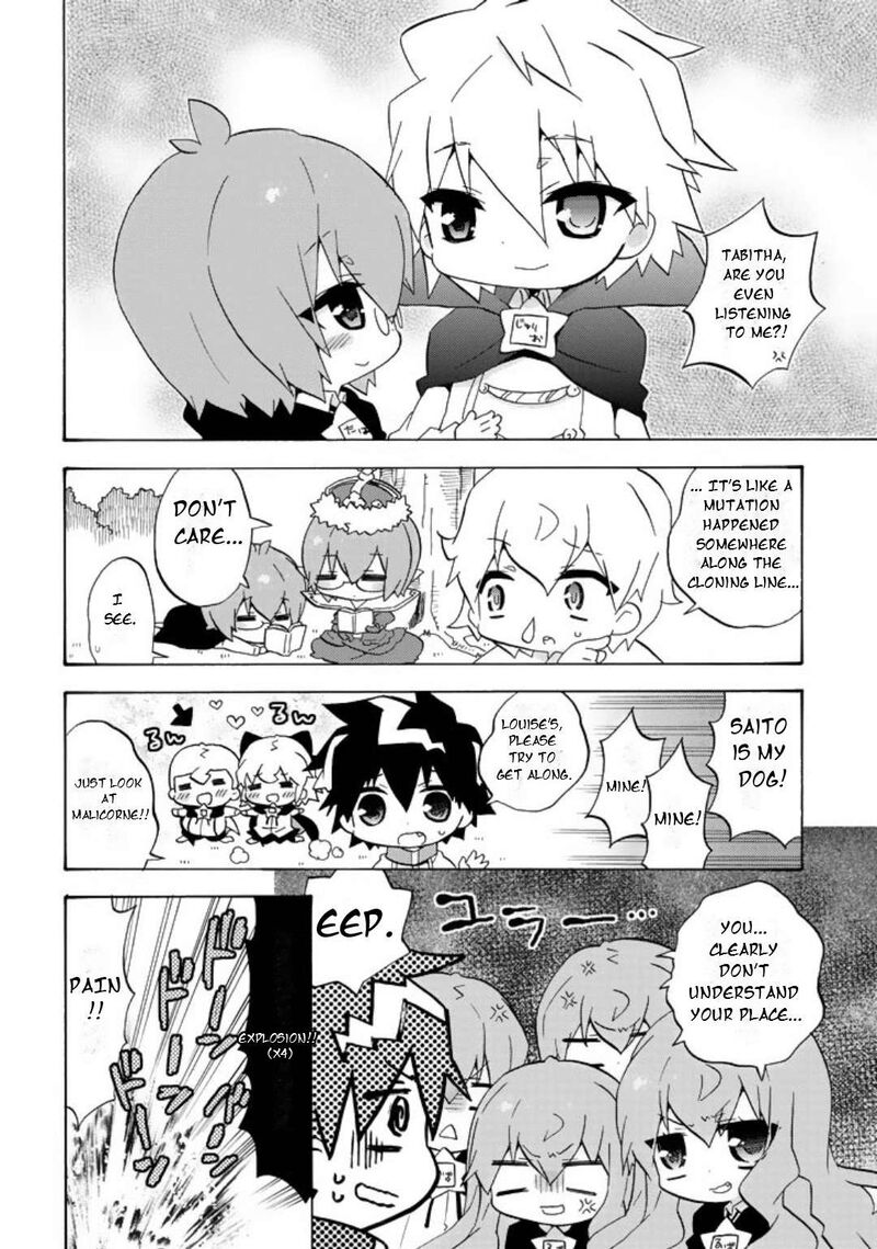 Zero No Chukaima Yo Chien Nano 63 8