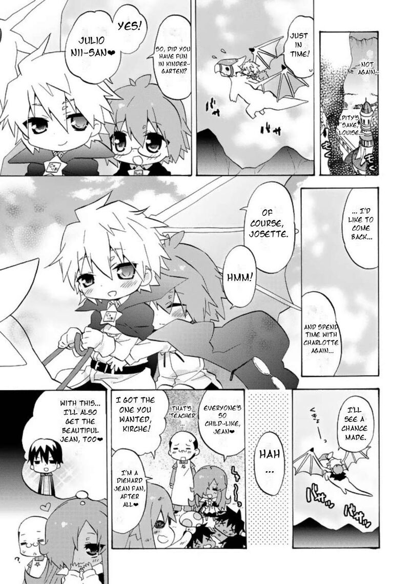 Zero No Chukaima Yo Chien Nano 63 9