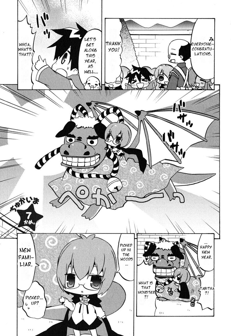 Zero No Chukaima Yo Chien Nano 7 3