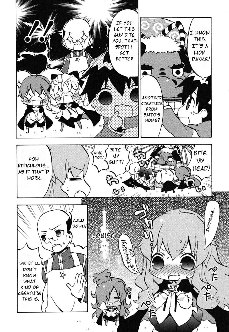 Zero No Chukaima Yo Chien Nano 7 4