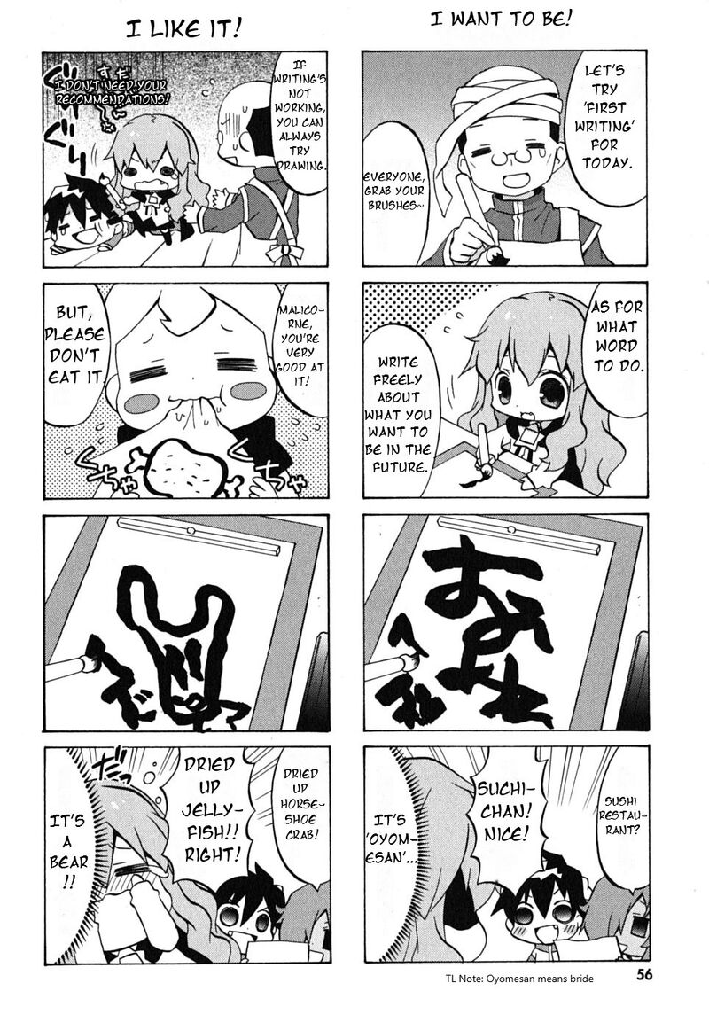 Zero No Chukaima Yo Chien Nano 7 6