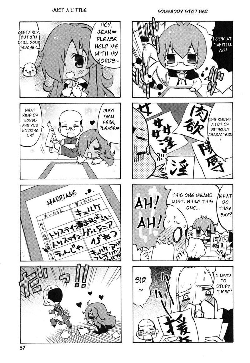 Zero No Chukaima Yo Chien Nano 7 7