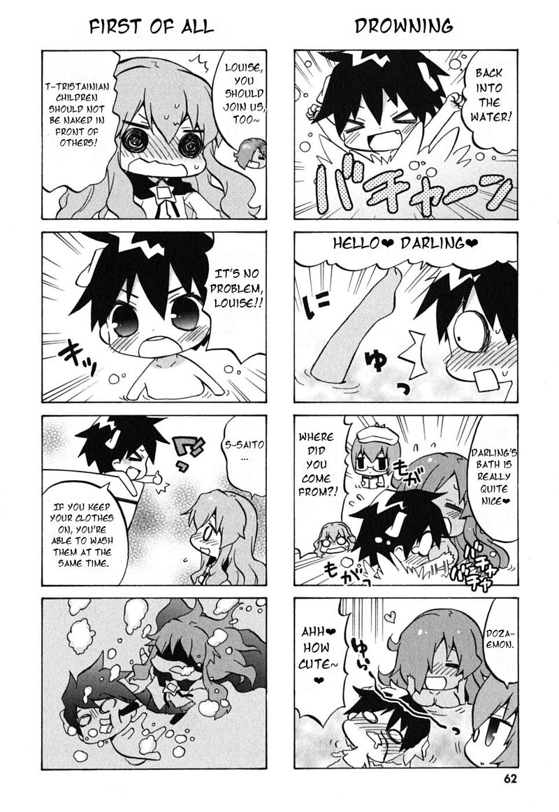 Zero No Chukaima Yo Chien Nano 8 5