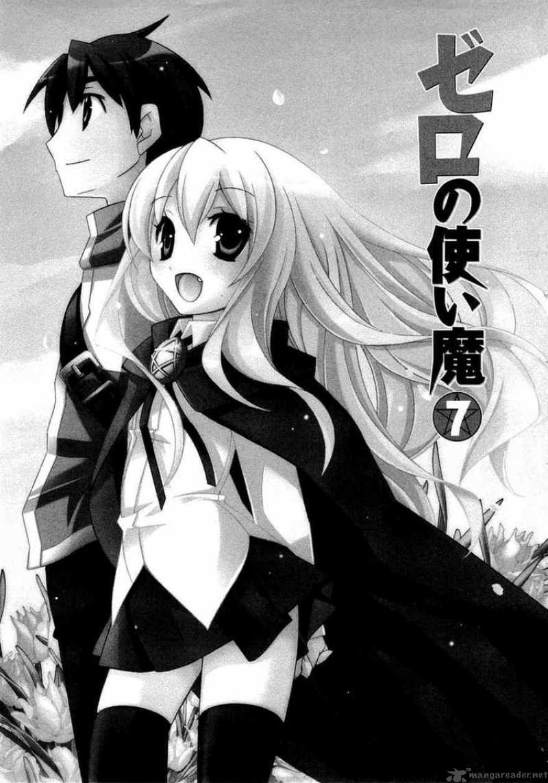 Zero No Tsukaima 37 3