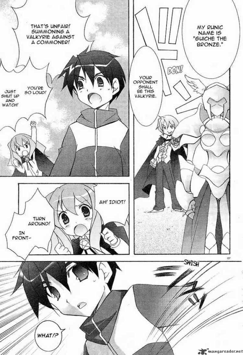 Zero No Tsukaima 4 6