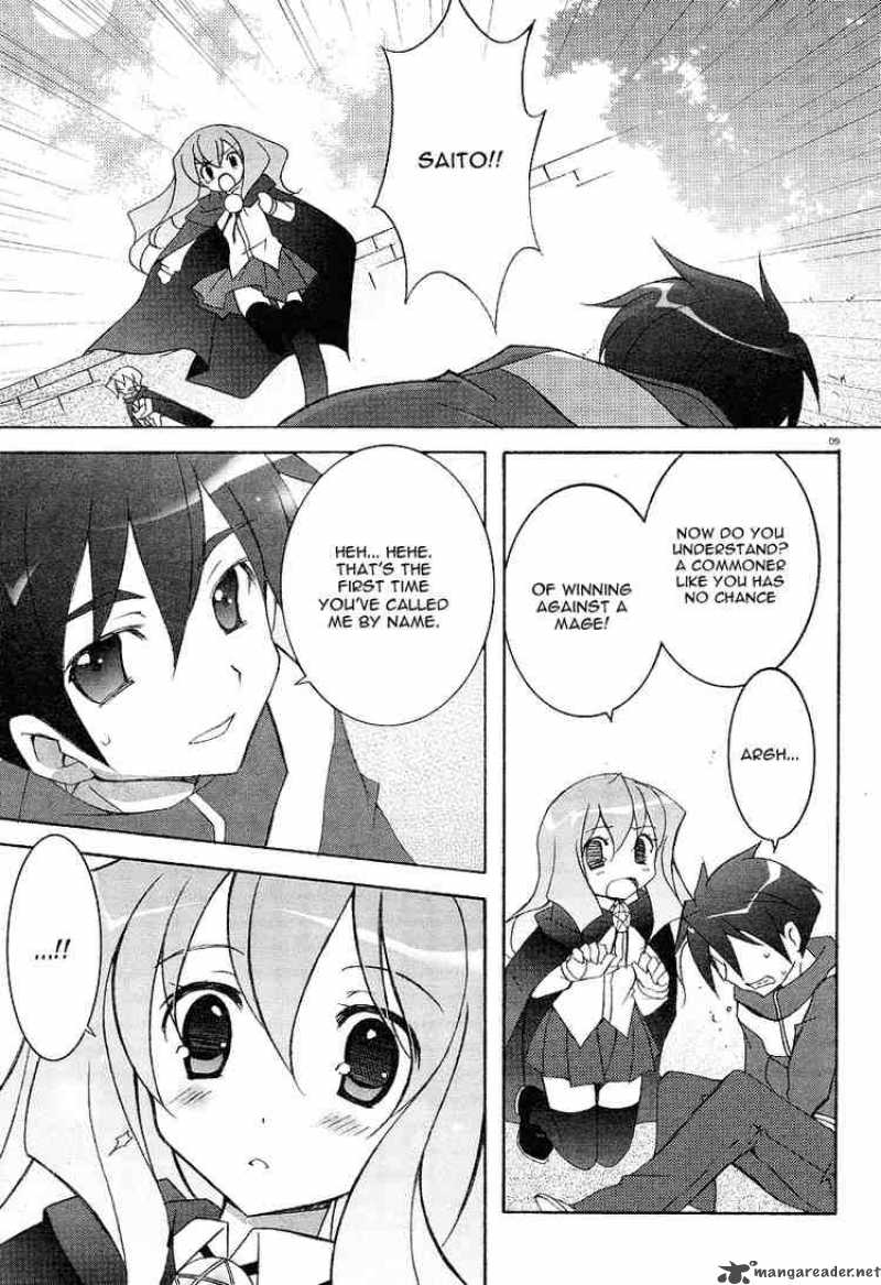 Zero No Tsukaima 4 8