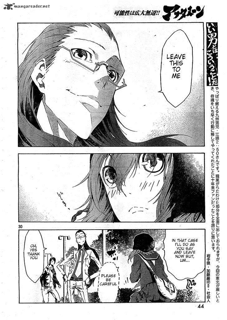 Zerozaki Soushiki No Ningen Shiken 1 49