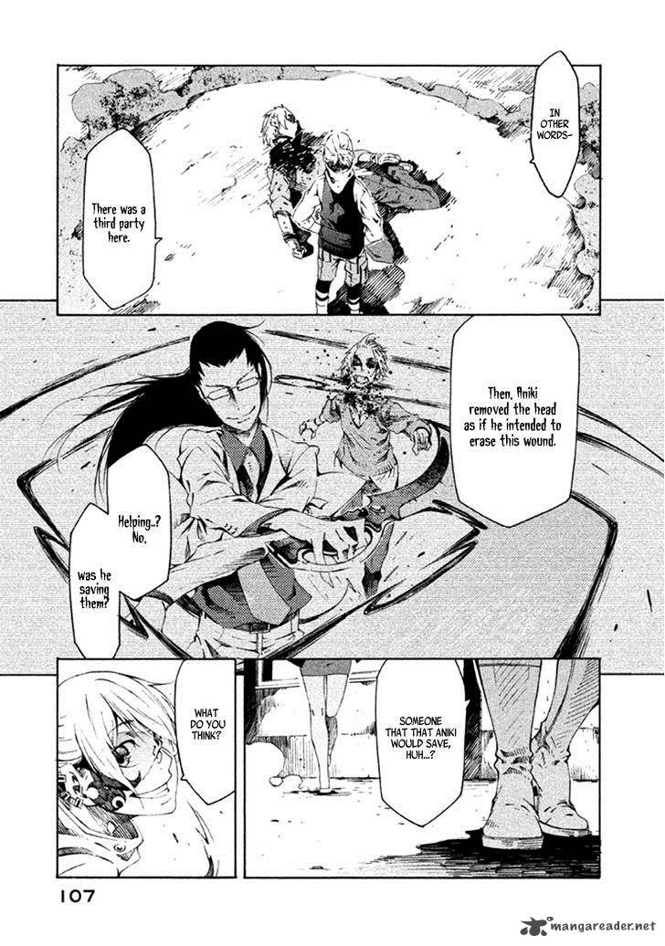 Zerozaki Soushiki No Ningen Shiken 11 29
