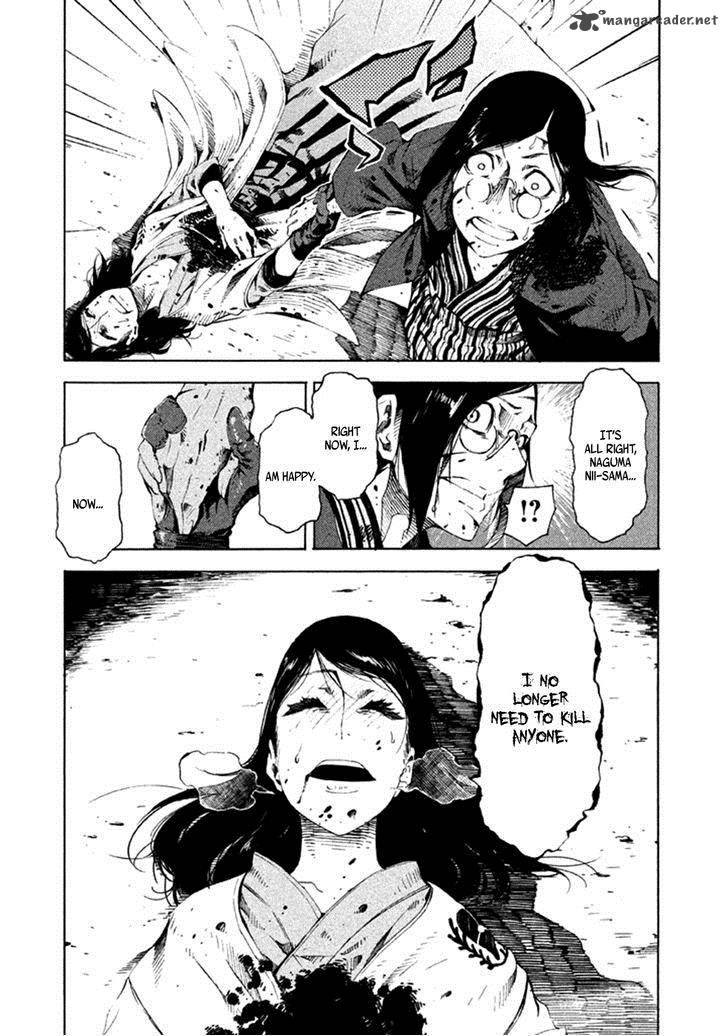 Zerozaki Soushiki No Ningen Shiken 11 8