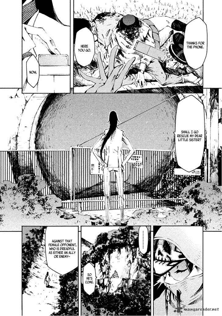 Zerozaki Soushiki No Ningen Shiken 12 3