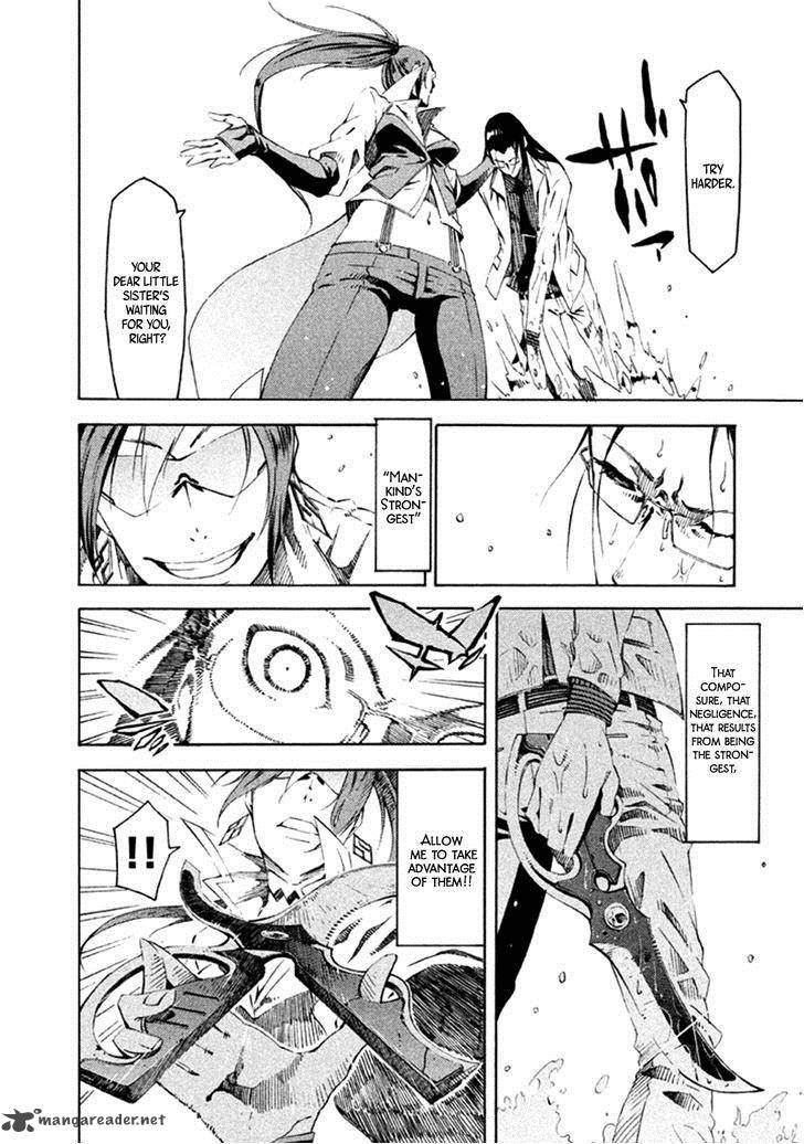 Zerozaki Soushiki No Ningen Shiken 13 11