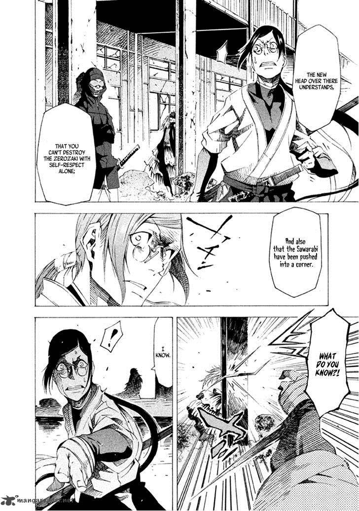 Zerozaki Soushiki No Ningen Shiken 15 5