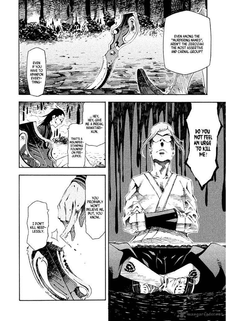 Zerozaki Soushiki No Ningen Shiken 16 7